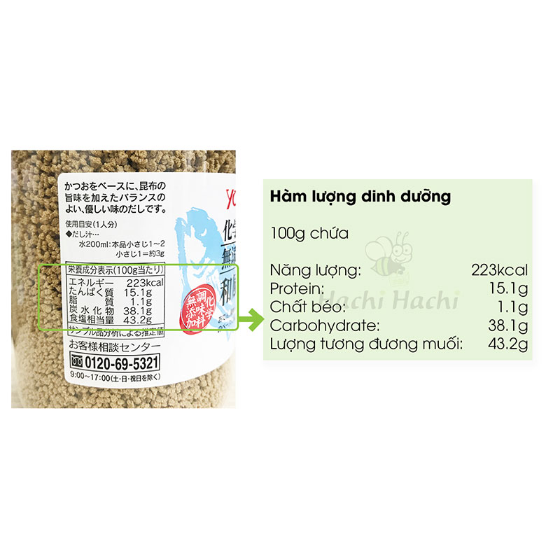 Hạt nêm Dashi cá ngừ tảo bẹ Youki không chất phụ gia 400g  thương hiệu YOUKI FOOD
