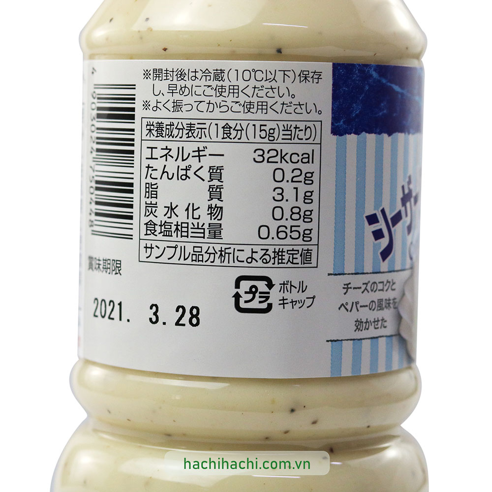 Sốt kem phô mai Youki Dressing 480ml  thương hiệu YOUKI FOOD