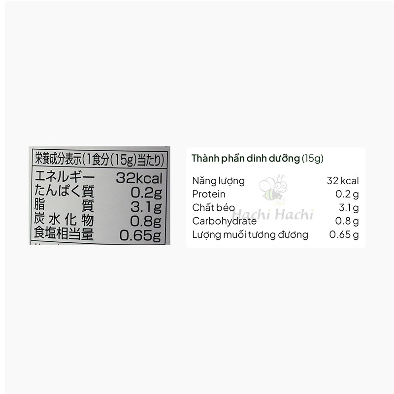 Sốt kem phô mai Youki Dressing 480ml  thương hiệu YOUKI FOOD