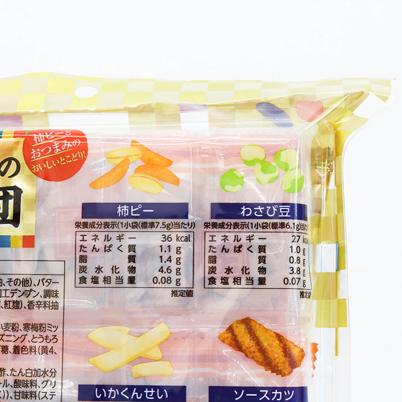 Snack hỗn hợp hải sản và hạt Nhật Bản Yamaei 130g thương hiệu YAMAEI SHOKUHIN