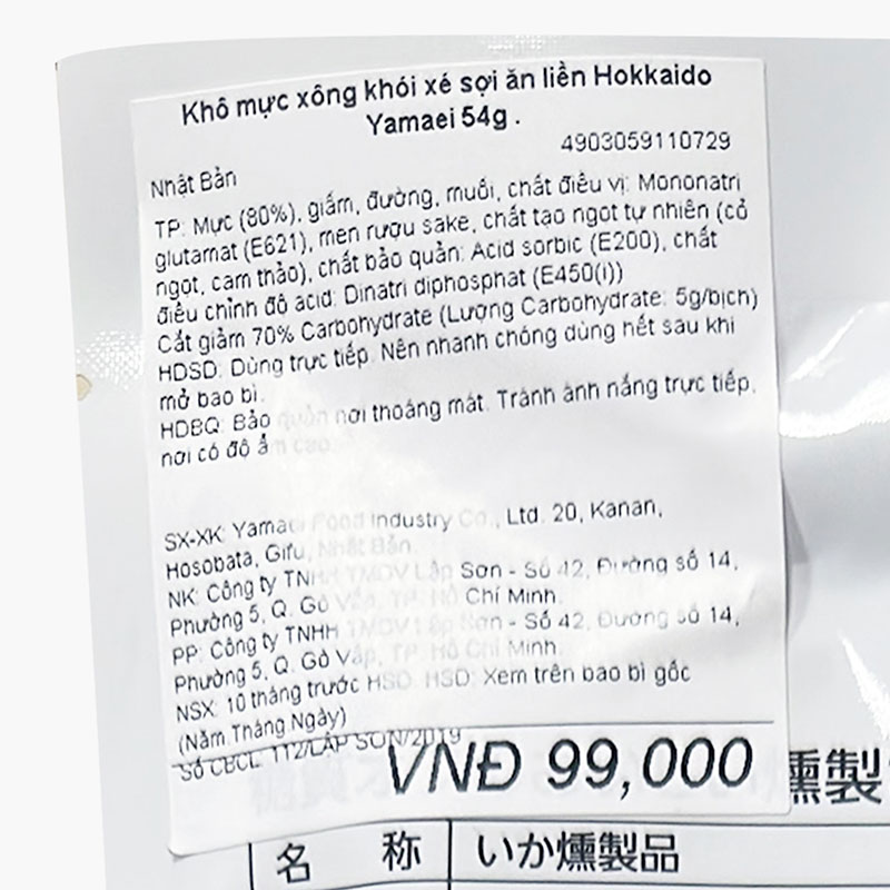 Khô mực xông khói xé sợi ăn liền Hokkaido Yamaei 54g thương hiệu YAMAEI SHOKUHIN
