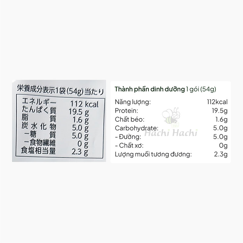 Khô mực xông khói xé sợi ăn liền Hokkaido Yamaei 54g thương hiệu YAMAEI SHOKUHIN