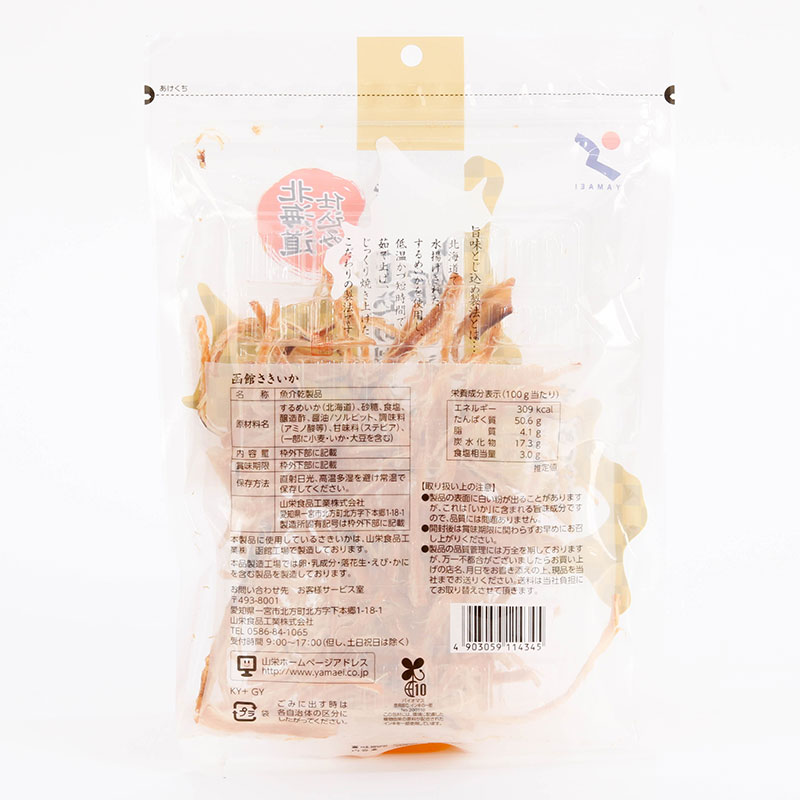 Khô mực nướng xé sợi ăn liền Hokkaido Yamaei 50g thương hiệu YAMAEI SHOKUHIN