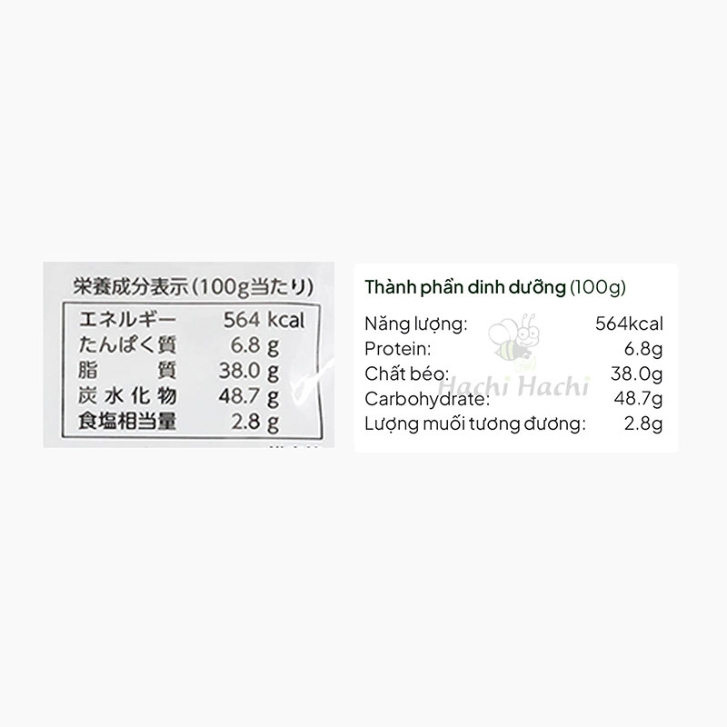 Snack Tempura rong biển Nhật Bản vị hải sản Yamaei 70g thương hiệu YAMAEI SHOKUHIN