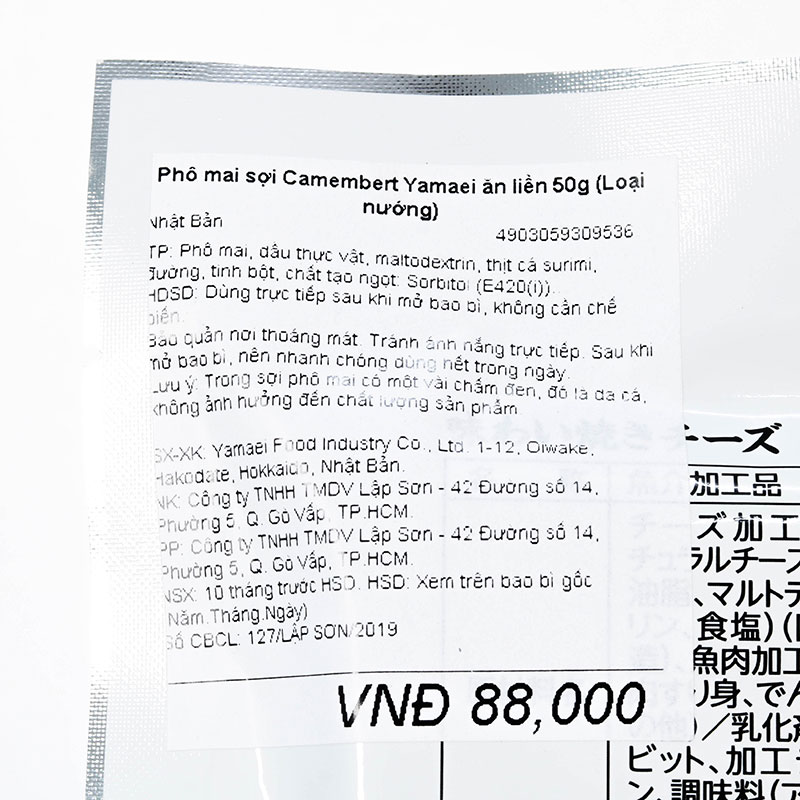 Phô mai sợi Camembert Yamaei ăn liền 50g (Loại nướng) thương hiệu YAMAEI SHOKUHIN