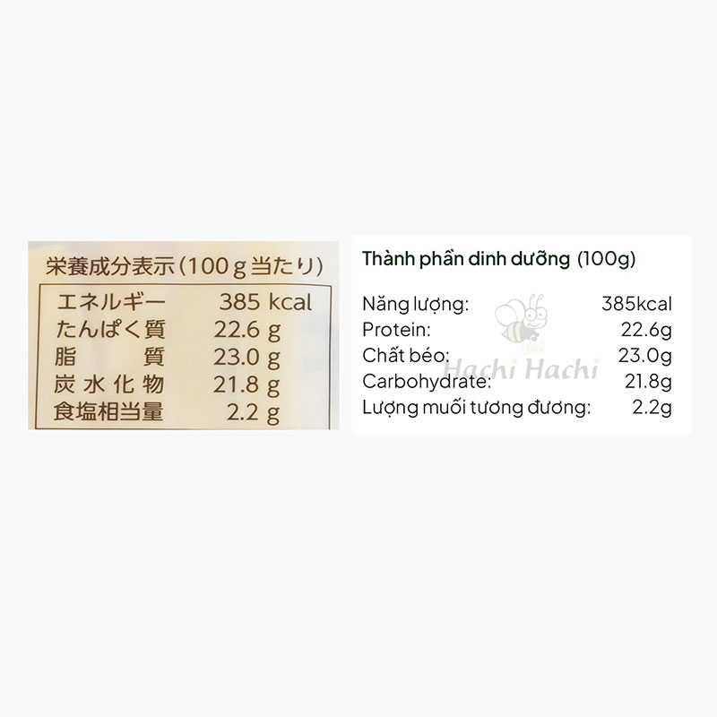 Phô mai sợi Yamaei ăn liền 70g thương hiệu YAMAEI SHOKUHIN