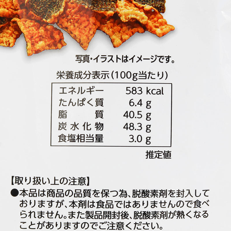 Snack Tempura rong biển Nhật Bản vị trứng cá Mentaiko Yamaei 63g thương hiệu YAMAEI SHOKUHIN
