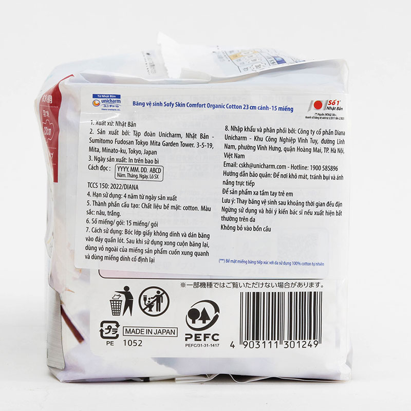 Băng vệ sinh Organic Cotton có cánh Sofy 23cm 15 miếng, 100% cotton hữu cơ thương hiệu UNICHARM