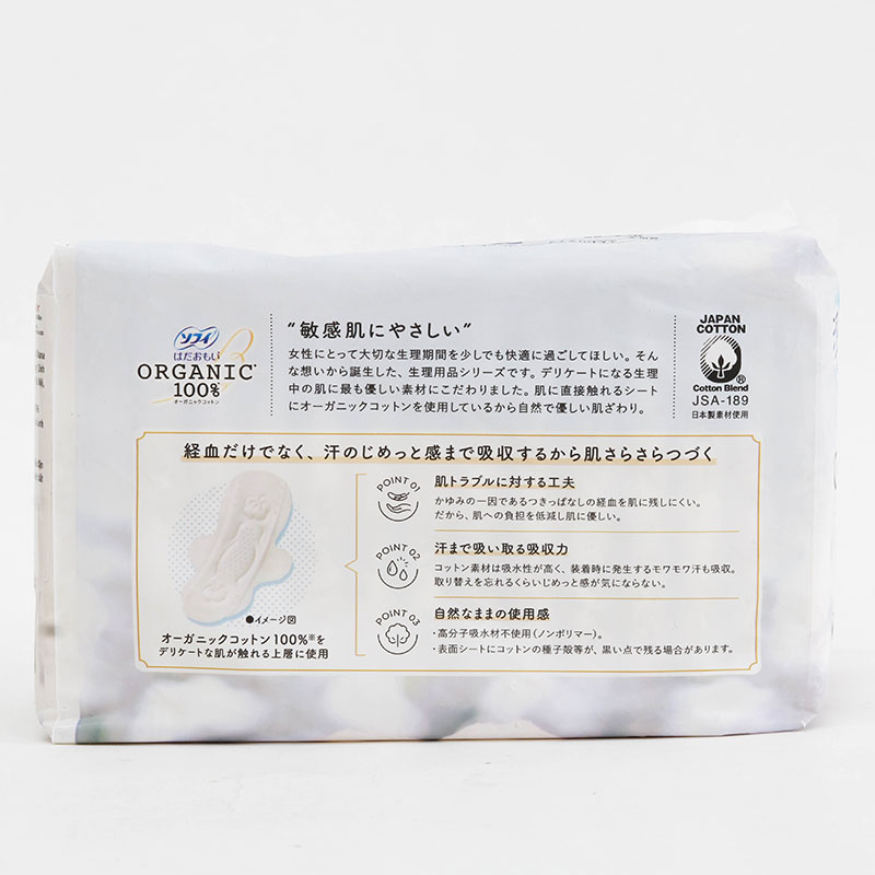 Băng vệ sinh Organic Cotton có cánh Sofy 23cm 15 miếng, 100% cotton hữu cơ thương hiệu UNICHARM