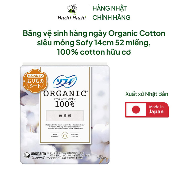 Băng vệ sinh hàng ngày Organic Cotton siêu mỏng Sofy 14cm 52 miếng, 100% cotton hữu cơ thương hiệu UNICHARM