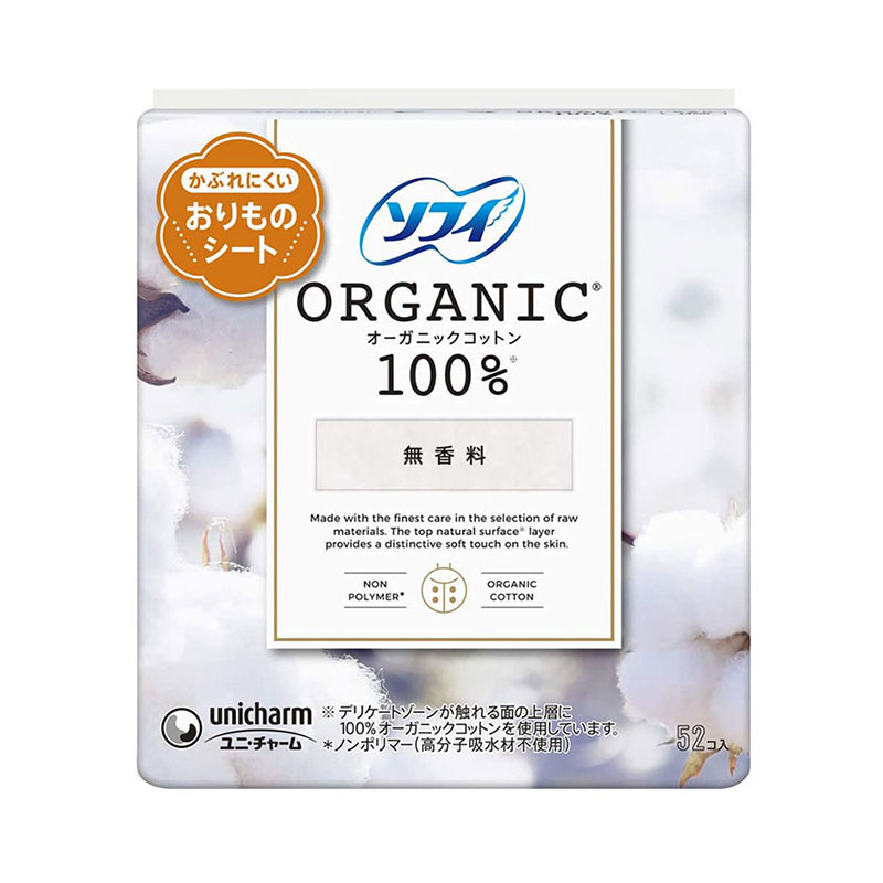 Băng vệ sinh hàng ngày Organic Cotton siêu mỏng Sofy 14cm 52 miếng, 100% cotton hữu cơ