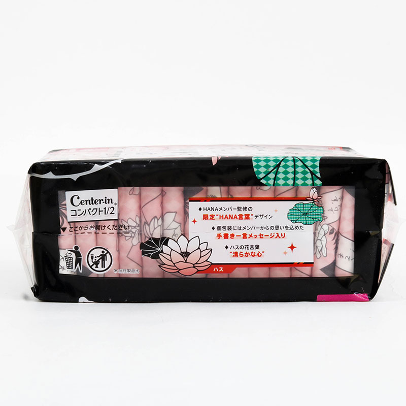 Băng vệ sinh siêu mỏng có cánh Sofy Center In 24.5cm 16 miếng Hương hoa thương hiệu UNICHARM