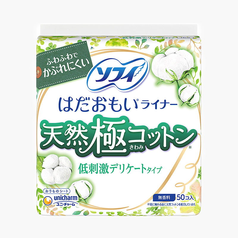 Băng vệ sinh hàng ngày Natural Cotton siêu mỏng Sofy 14cm 50 miếng, 100% cotton thiên nhiên
