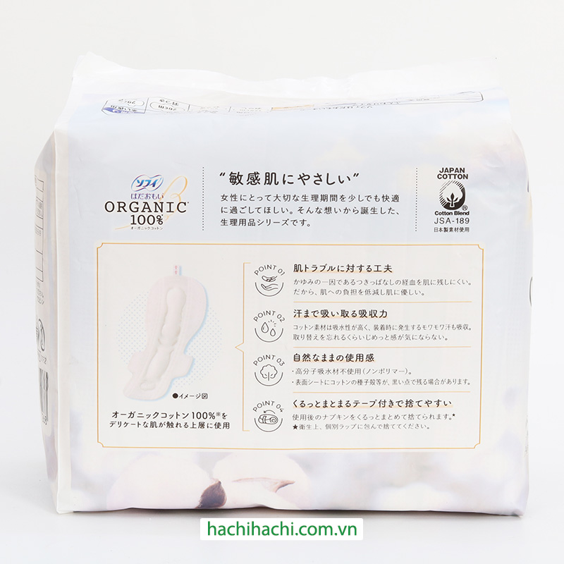 Băng vệ sinh ban đêm Organic Cotton có cánh Sofy 36cm 8 miếng thương hiệu UNICHARM