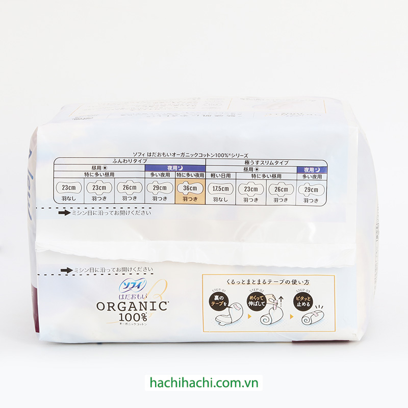 Băng vệ sinh ban đêm Organic Cotton có cánh Sofy 36cm 8 miếng thương hiệu UNICHARM