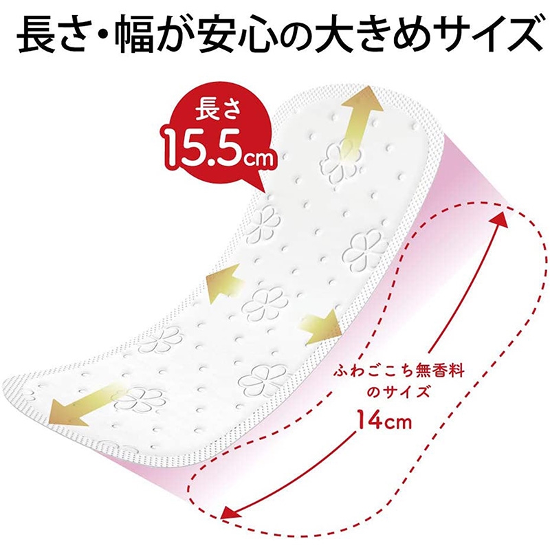 Băng vệ sinh hàng ngày Sofy loại dài 15.5cm không hương 56 miếng thương hiệu UNICHARM