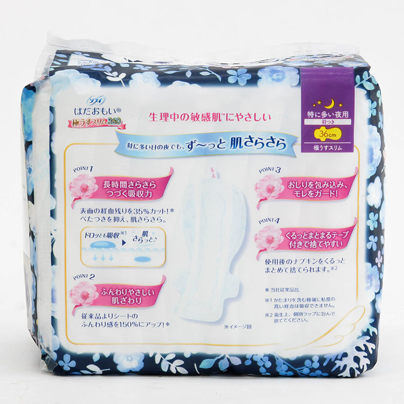 Băng vệ sinh ban đêm Sofy Skin Comfort Ultra Thin siêu mỏng cánh 36cm 10 miếng  thương hiệu UNICHARM