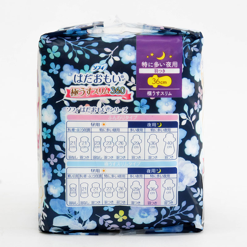 Băng vệ sinh ban đêm Sofy Skin Comfort Ultra Thin siêu mỏng cánh 36cm 10 miếng  thương hiệu UNICHARM
