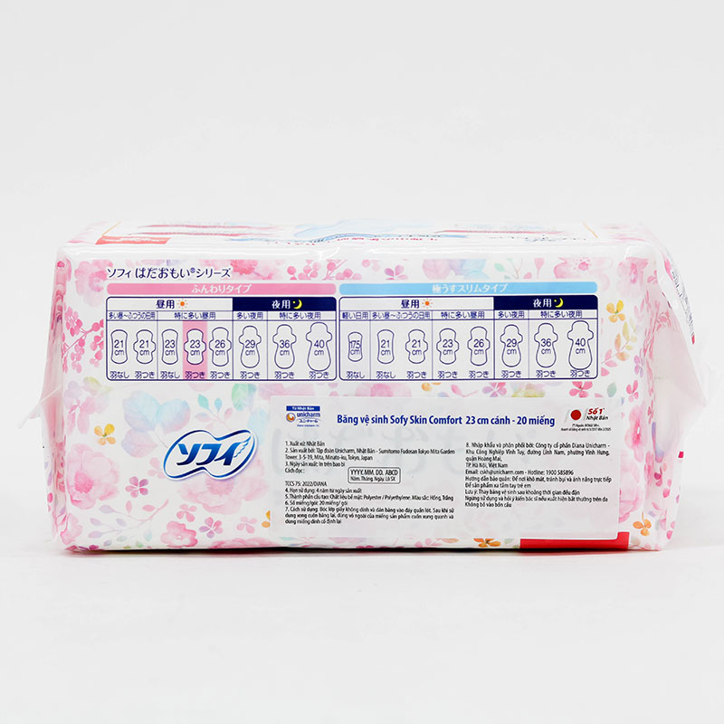 Băng vệ sinh siêu thấm có cánh Sofy Skin Comfort 23cm 20 miếng thương hiệu UNICHARM