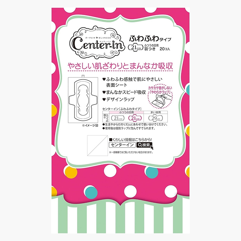 Băng vệ sinh siêu mềm có cánh Sofy Center In 21cm 20 miếngx2 gói thương hiệu UNICHARM
