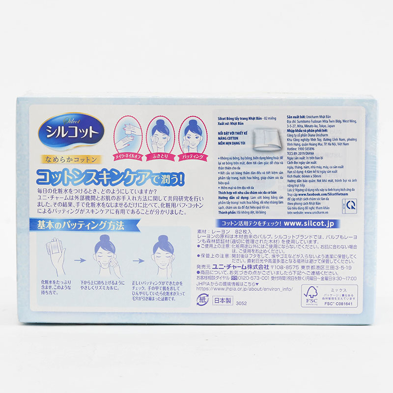Bông tẩy trang Silcot 82 miếng (66x50mm) thương hiệu UNICHARM