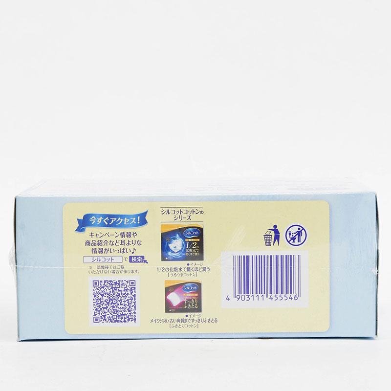 Bông tẩy trang Silcot 82 miếng (66x50mm) thương hiệu UNICHARM