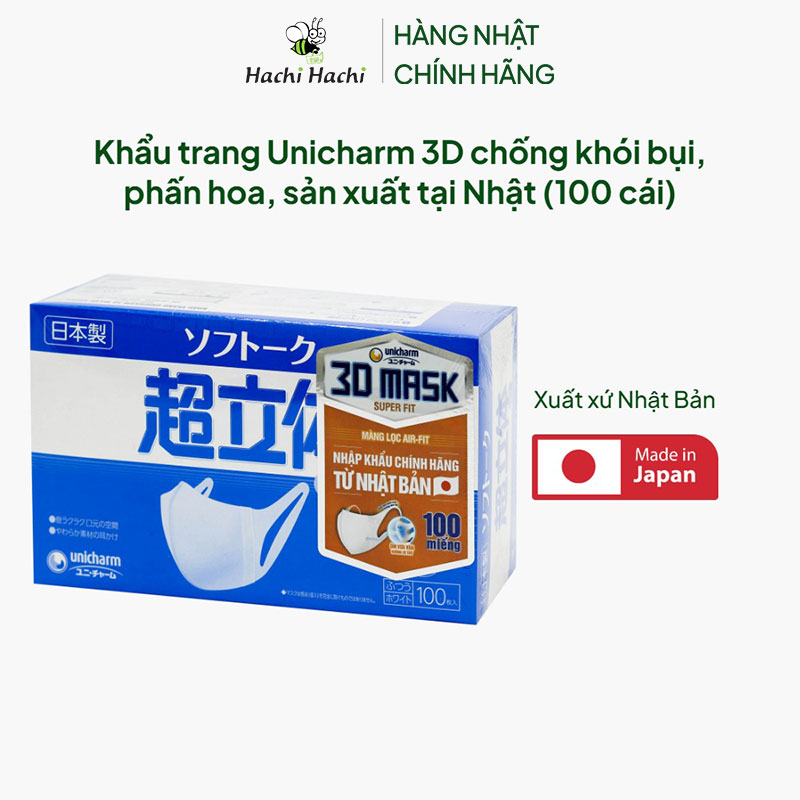 Khẩu trang Unicharm 3D chống khói bụi, phấn hoa, sản xuất tại Nhật (100 cái) thương hiệu UNICHARM