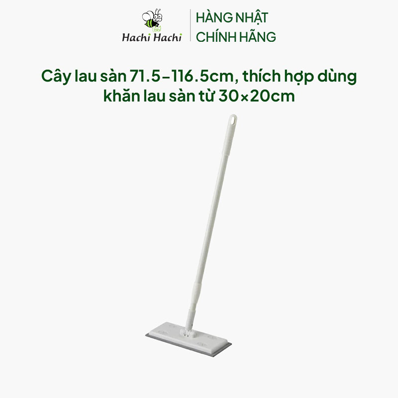 Cây lau sàn 71.5-116.5cm, thích hợp dùng khăn lau sàn từ 30x20cm thương hiệu YAMAZAKI SANGYO