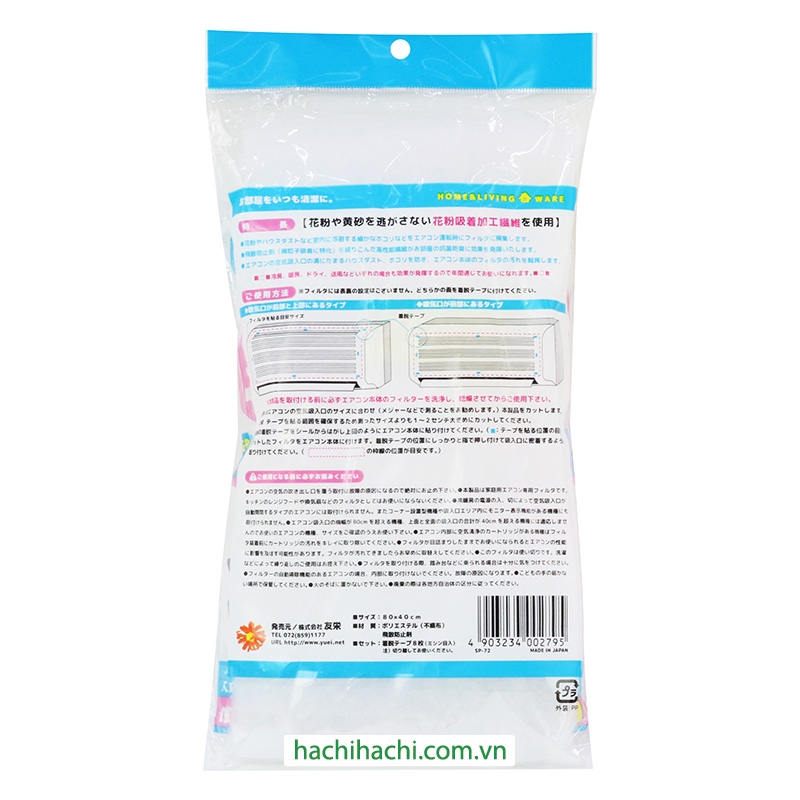Tấm lọc bụi máy lạnh chống khuẩn 80x40cm thương hiệu YUEI