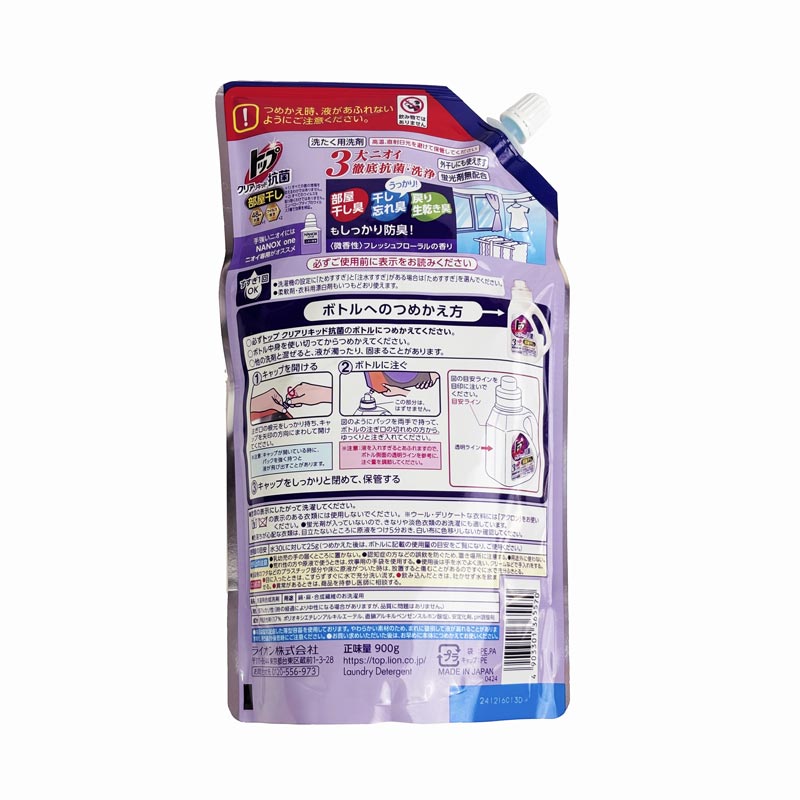 Nước giặt khử mùi kháng khuẩn Lion Top 900g, không mùi hôi khi phơi trong nhà thương hiệu LION