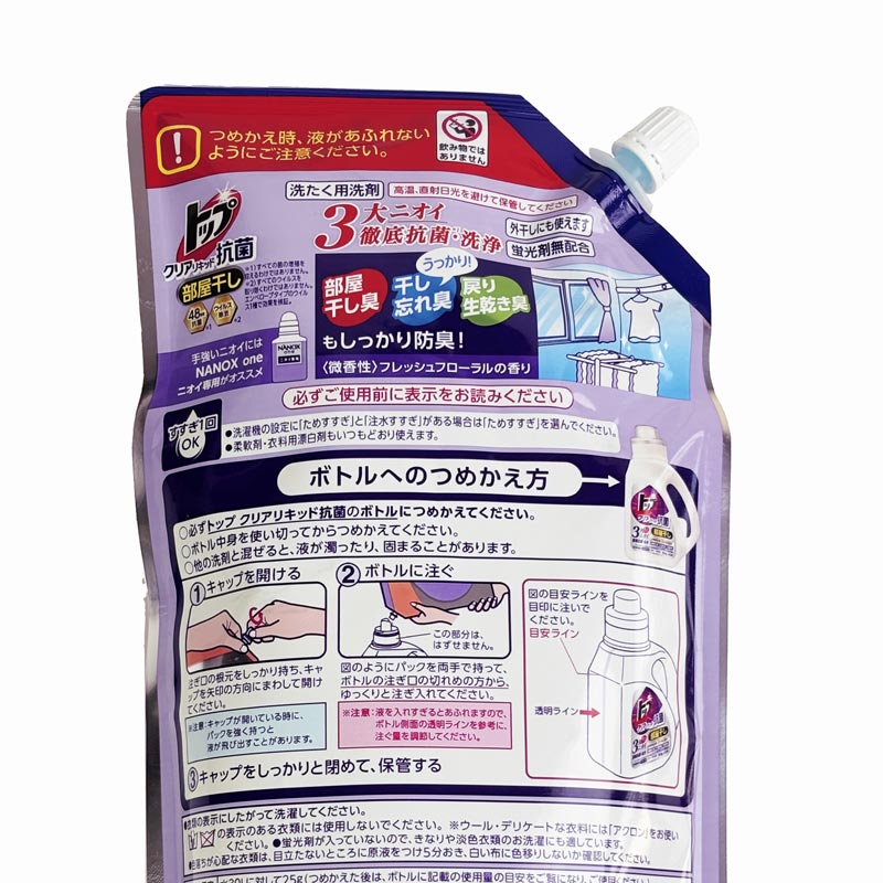 Nước giặt khử mùi kháng khuẩn Lion Top 900g, không mùi hôi khi phơi trong nhà thương hiệu LION