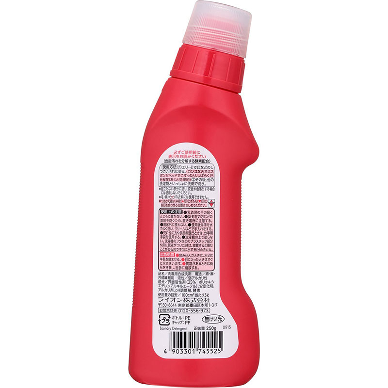 Nước tẩy vết bẩn cổ áo, tay áo, nách áo Nhật Bản Lion Nanox 250g, dạng chai đầu lăn thương hiệu LION