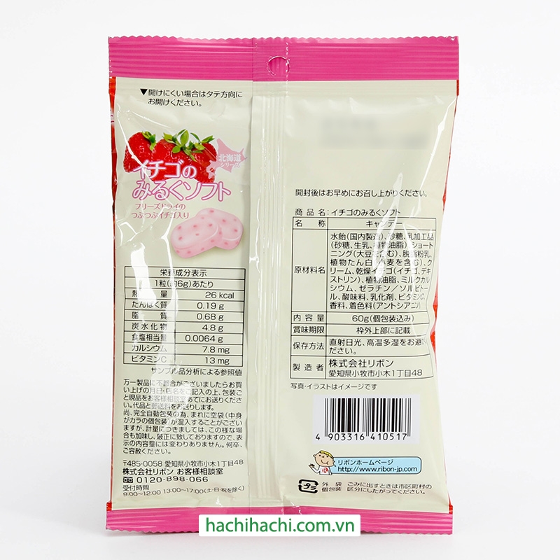 Kẹo sữa dâu Hokkaido Ribon 60g thương hiệu RIBON