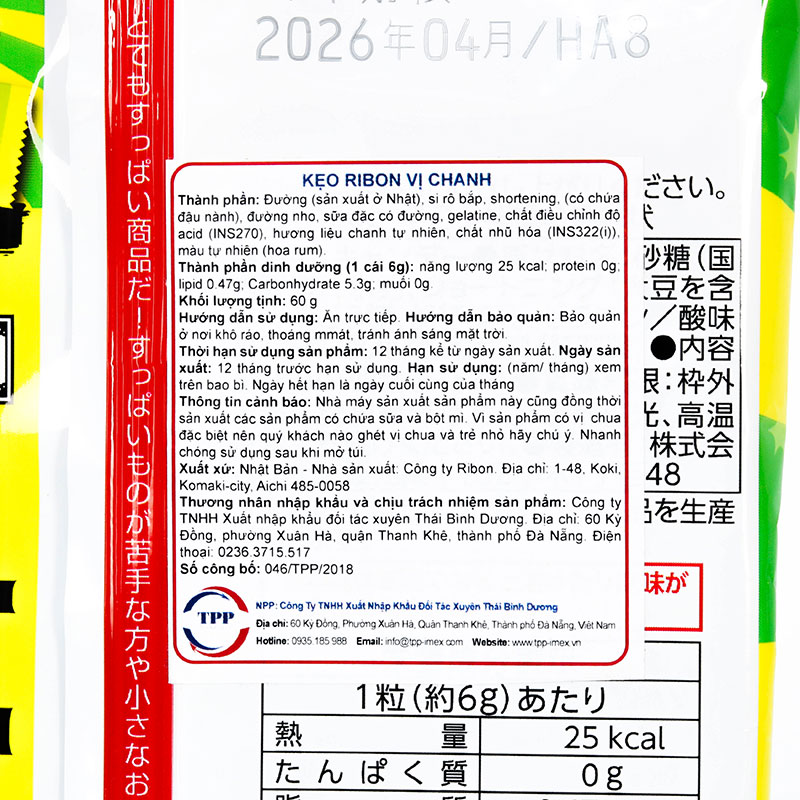 Kẹo Ribon chanh 60g bổ sung acid citric hỗ trợ phục hồi năng lượng thương hiệu RIBON