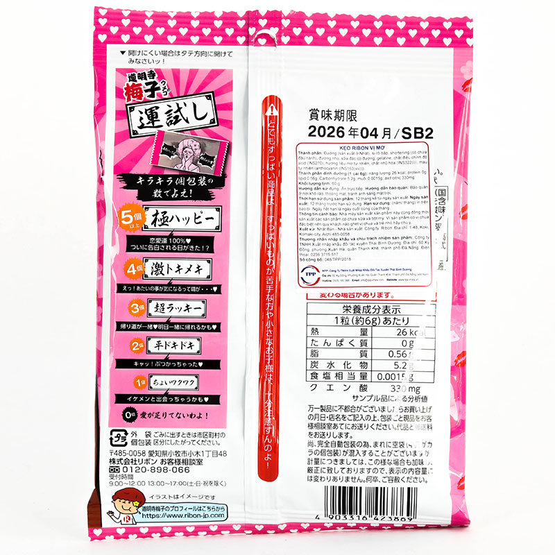 Kẹo Ribon vị mơ 60g bổ sung acid citric hỗ trợ phục hồi năng lượng thương hiệu RIBON