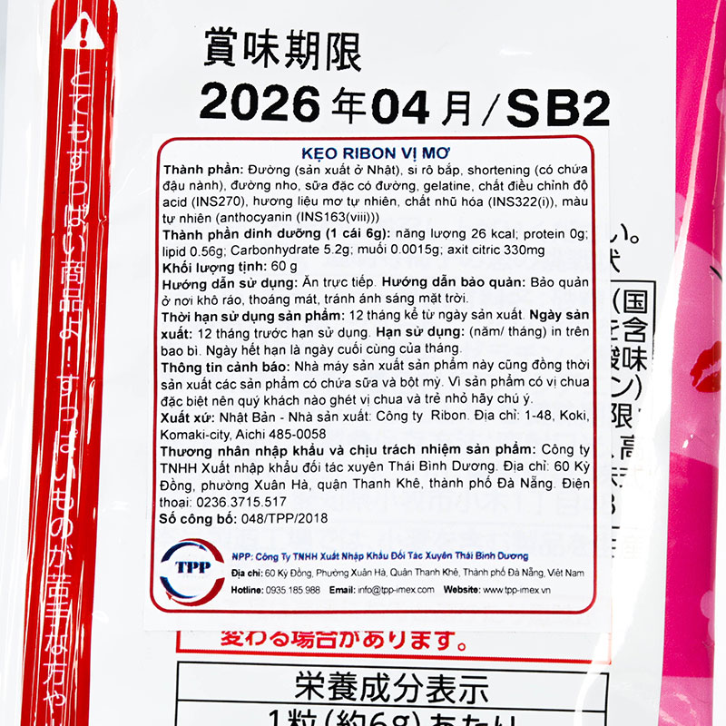 Kẹo Ribon vị mơ 60g bổ sung acid citric hỗ trợ phục hồi năng lượng thương hiệu RIBON