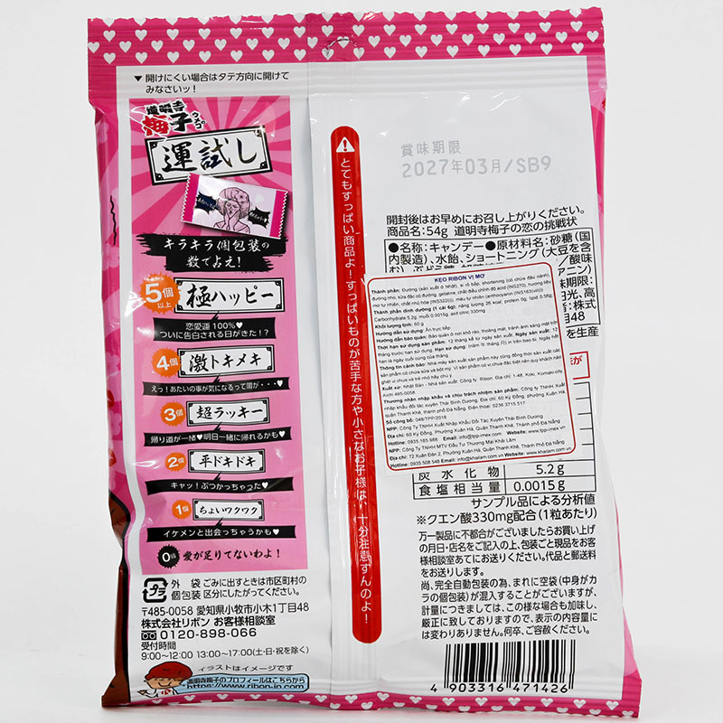 Kẹo Ribon vị Mơ Nhật Bản 54g thương hiệu RIBON