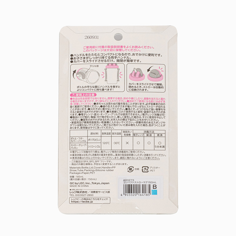 Bình tập uống cho bé có ống hút quai cầm gấp gọn 150ml (Xanh) thương hiệu LEC