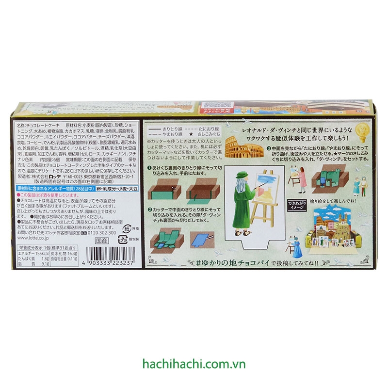 Bánh Chocopie Lotte 186g (31g x 6 cái) thương hiệu LOTTE