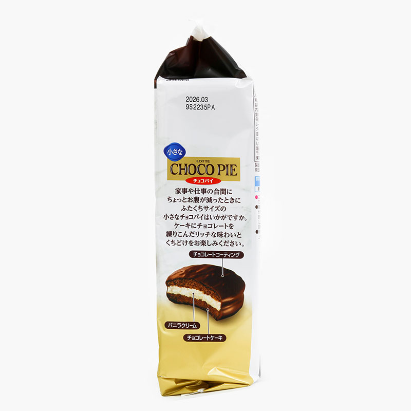 Bánh Chocopie Lotte 116g (14.5gx8cái) thương hiệu LOTTE