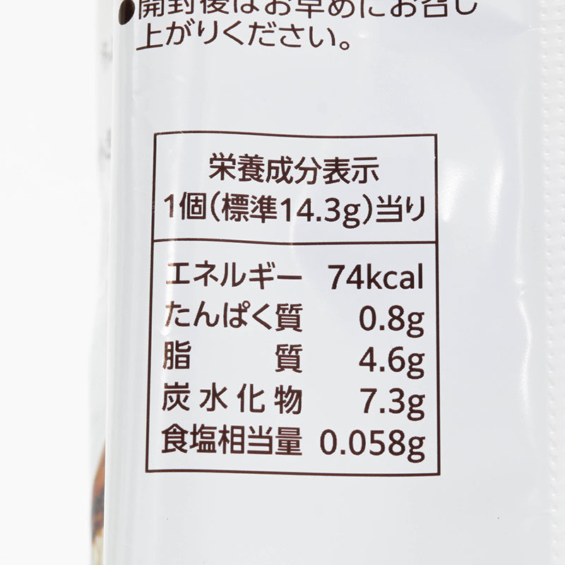Bánh Chocopie Lotte 116g (14.5gx8cái) thương hiệu LOTTE