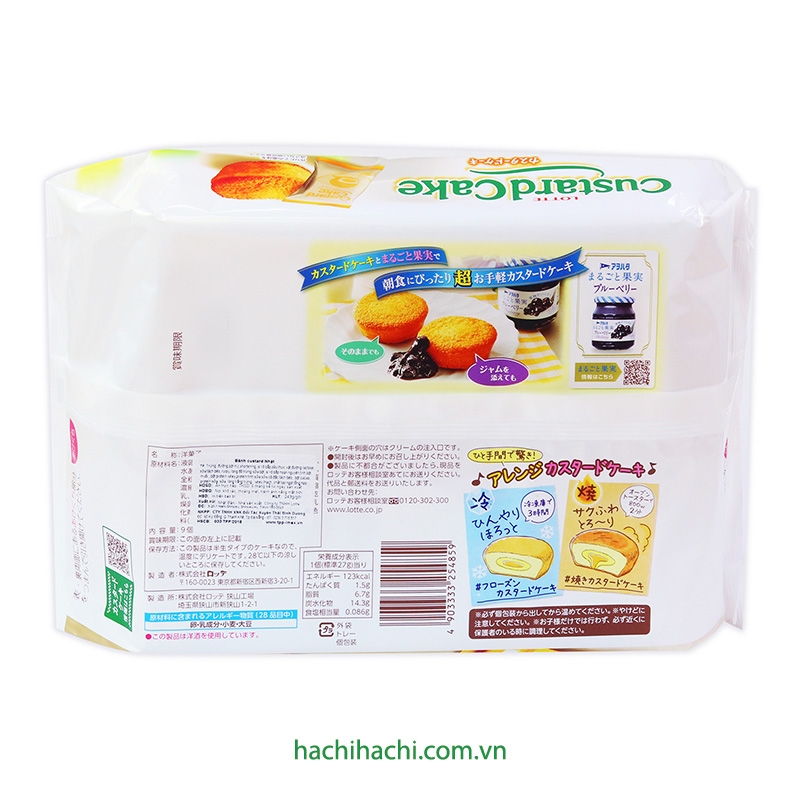 Bánh Custard Nhật Lotte 243g (9 cái) thương hiệu LOTTE
