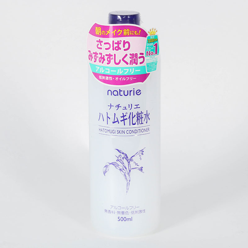 Nước dưỡng ẩm Nhật Bản chiết xuất hạt ý dĩ Naturie cấp ẩm sâu cân bằng da 500ml thương hiệu 