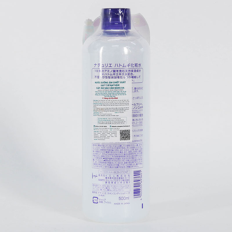 Nước dưỡng ẩm Nhật Bản chiết xuất hạt ý dĩ Naturie cấp ẩm sâu cân bằng da 500ml thương hiệu 
