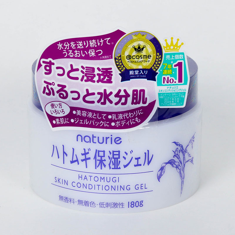 Gel dưỡng ẩm Nhật Bản chiết xuất hạt ý dĩ Naturie làm dịu da & cấp nước tức thì 180g thương hiệu 