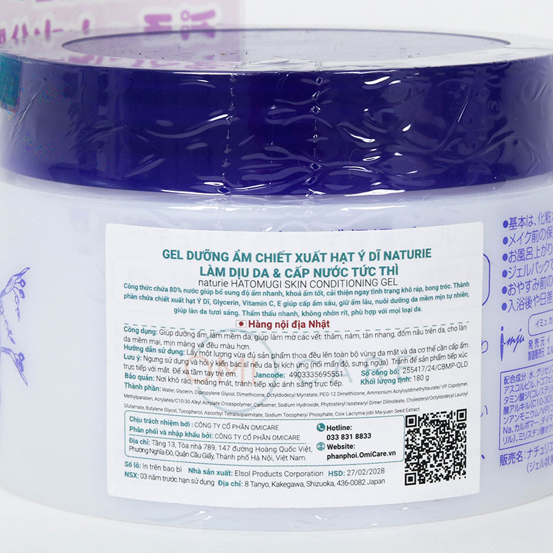 Gel dưỡng ẩm Nhật Bản chiết xuất hạt ý dĩ Naturie làm dịu da & cấp nước tức thì 180g thương hiệu 