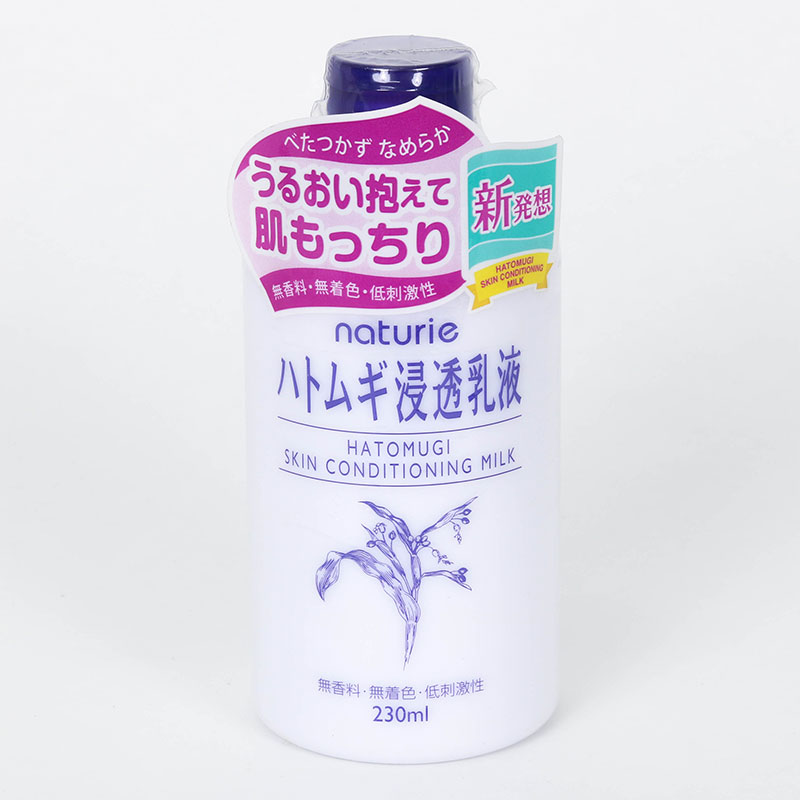 Sữa dưỡng ẩm Nhật Bản chiết xuất hạt ý dĩ Naturie nuôi dưỡng da mềm mịn 230ml thương hiệu 