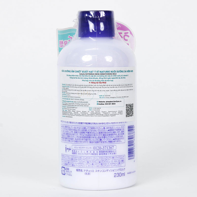 Sữa dưỡng ẩm Nhật Bản chiết xuất hạt ý dĩ Naturie nuôi dưỡng da mềm mịn 230ml thương hiệu 