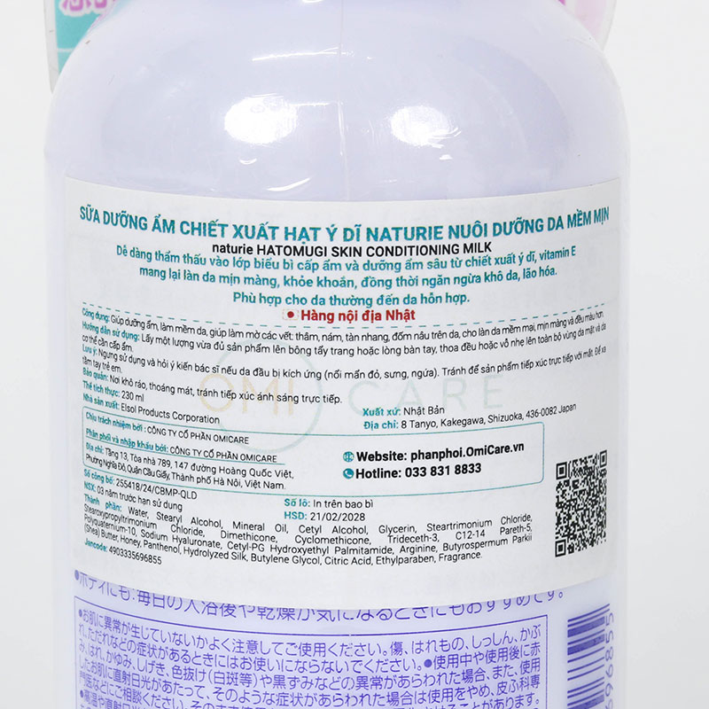 Sữa dưỡng ẩm Nhật Bản chiết xuất hạt ý dĩ Naturie nuôi dưỡng da mềm mịn 230ml thương hiệu 