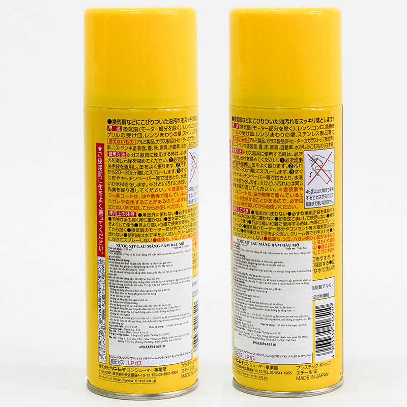 Nước xịt lau mảng bám dầu mỡ Nhật Bản Rinrei 330ml thương hiệu 